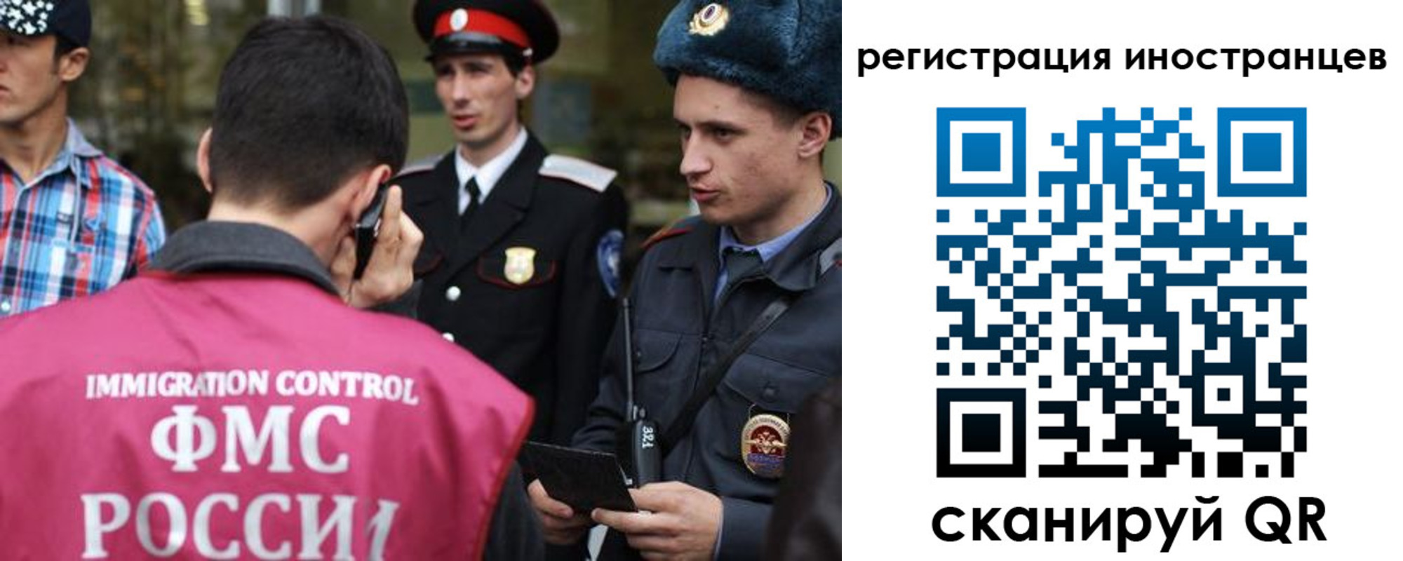 временная регистрация госуслуги в Голицыно